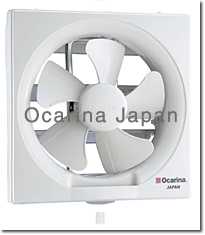 Ventilating Fan OC-20FA (8 inch)