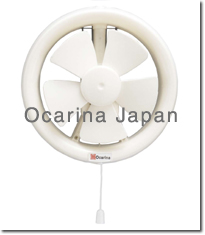 Ventilating Fan OC-20R (8 inch) 